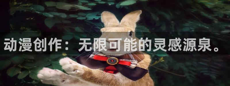 喵趣漫画作品目录：动漫创作：无限可能的灵感源泉。