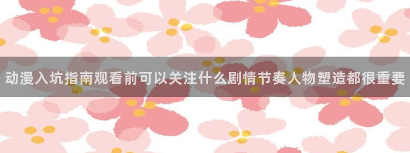 喵趣漫画高分排行榜