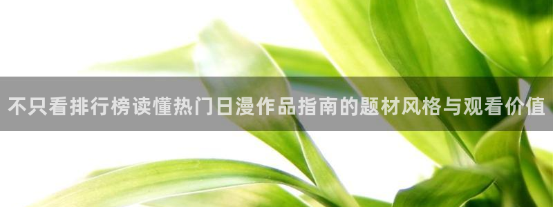 喵趣热血漫画