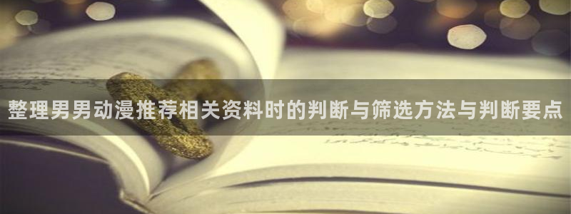 喵趣漫画排行榜