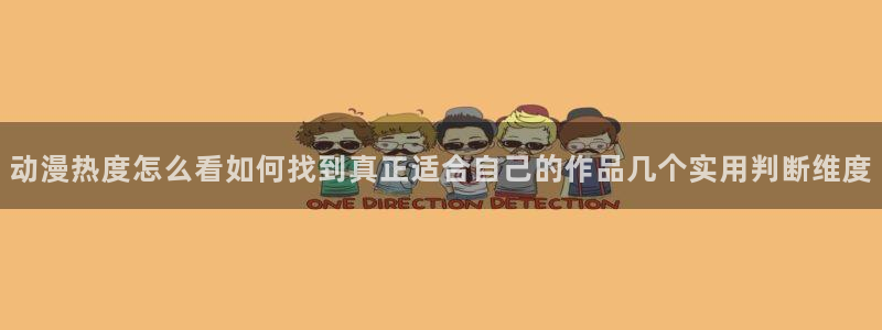 喵趣漫画中文版