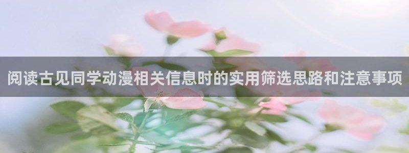喵趣漫画人气推荐