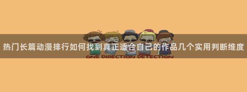 喵趣漫画中文