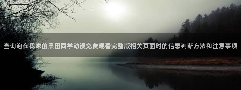 喵趣漫画完整版在线阅读