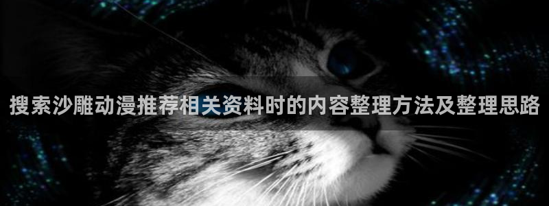 喵趣搞笑漫画