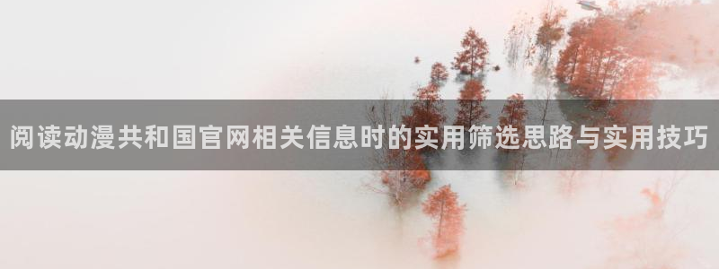 喵趣漫画高分作品