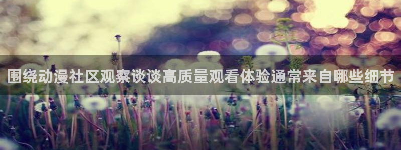 喵趣漫画高清